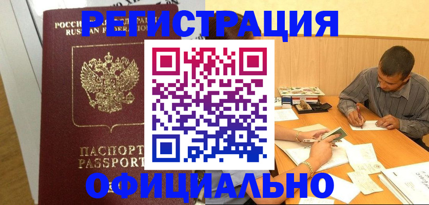 форма 3 в Удачном