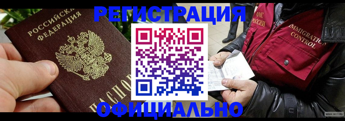 пропишу в квартире в Удачном